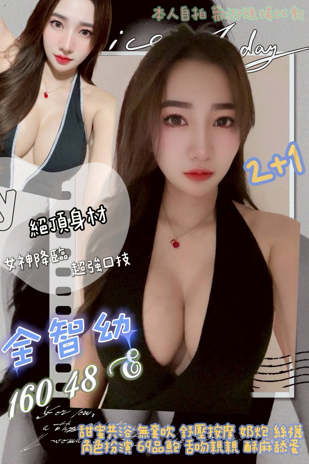 高雄 彤兒 擅長可親嘴 34C